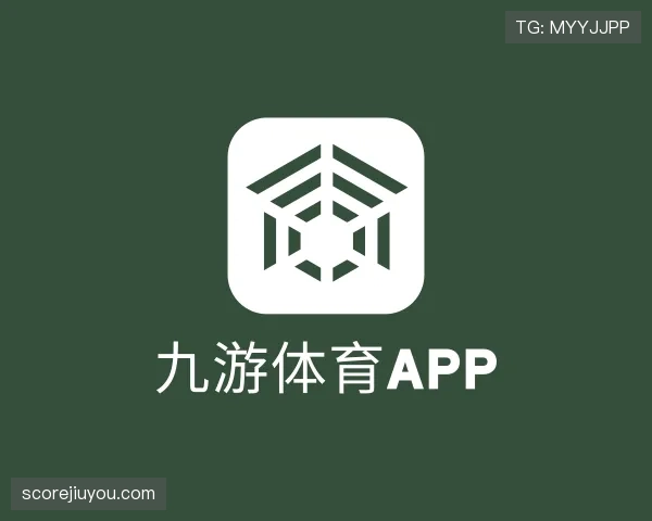 解读九游体育app